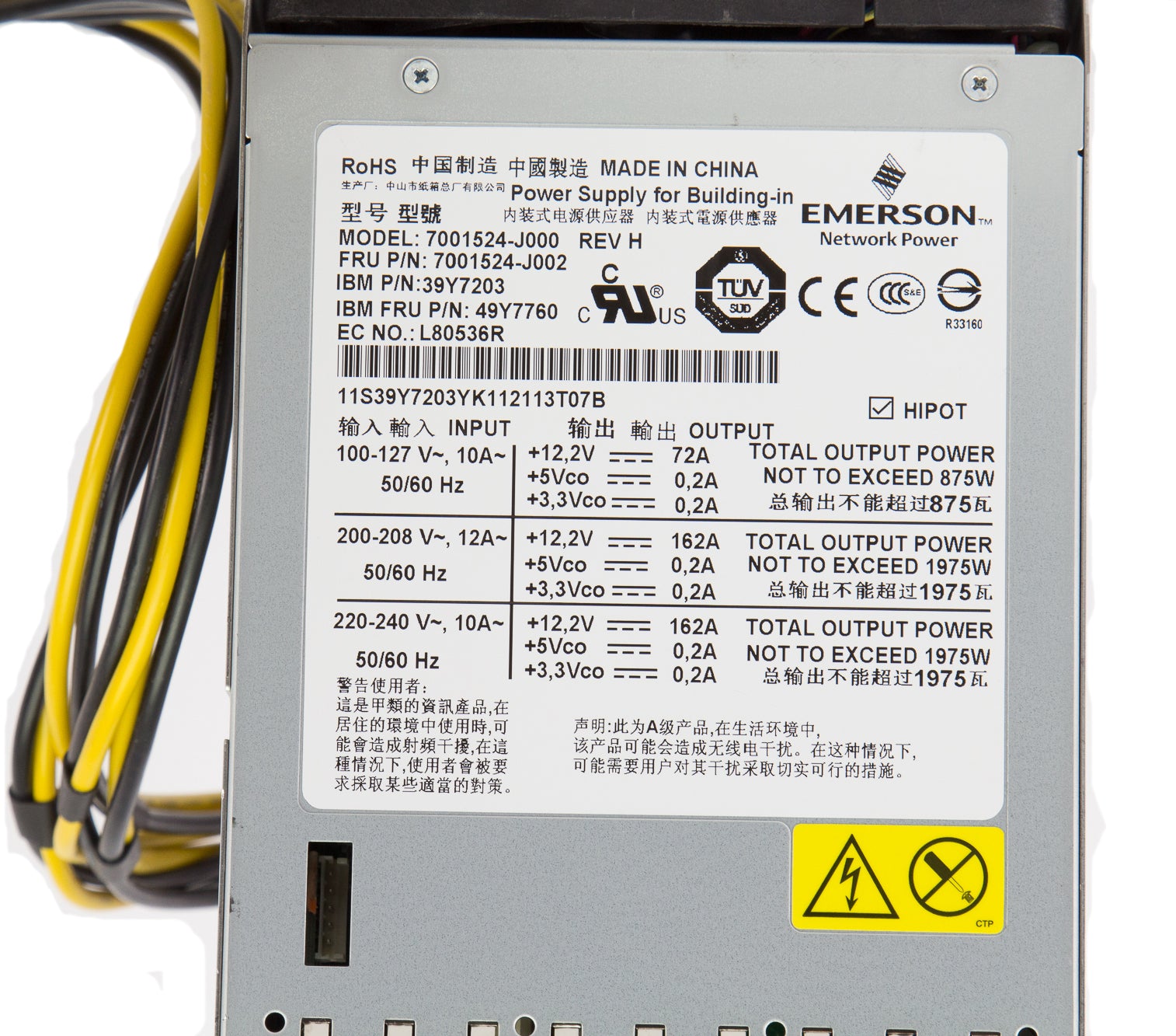 真空管　IBM PART NO 252551 IBM 42D0632 / 42D0633 / 42D0636 146GB 10K SFF Serial